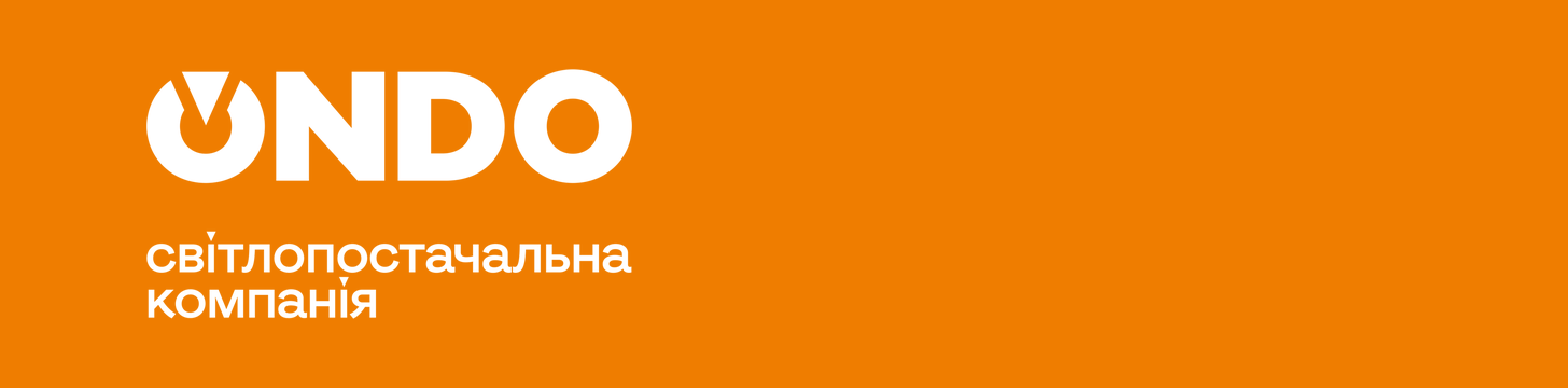 ONDO — світлопостачальна компанія